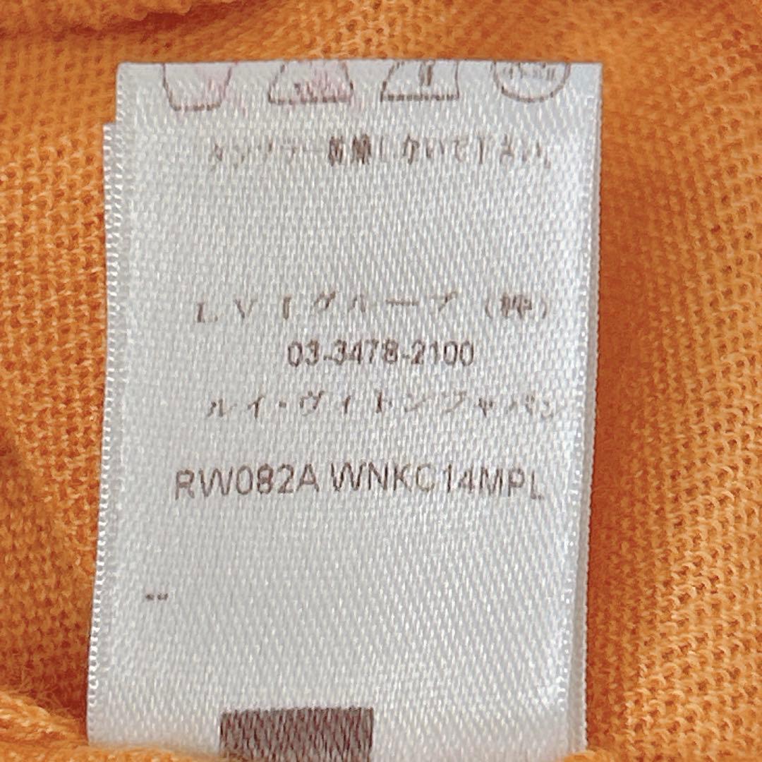 美品 LOUIS VUITTON ルイヴィトン カシミヤ シルク カーディガン