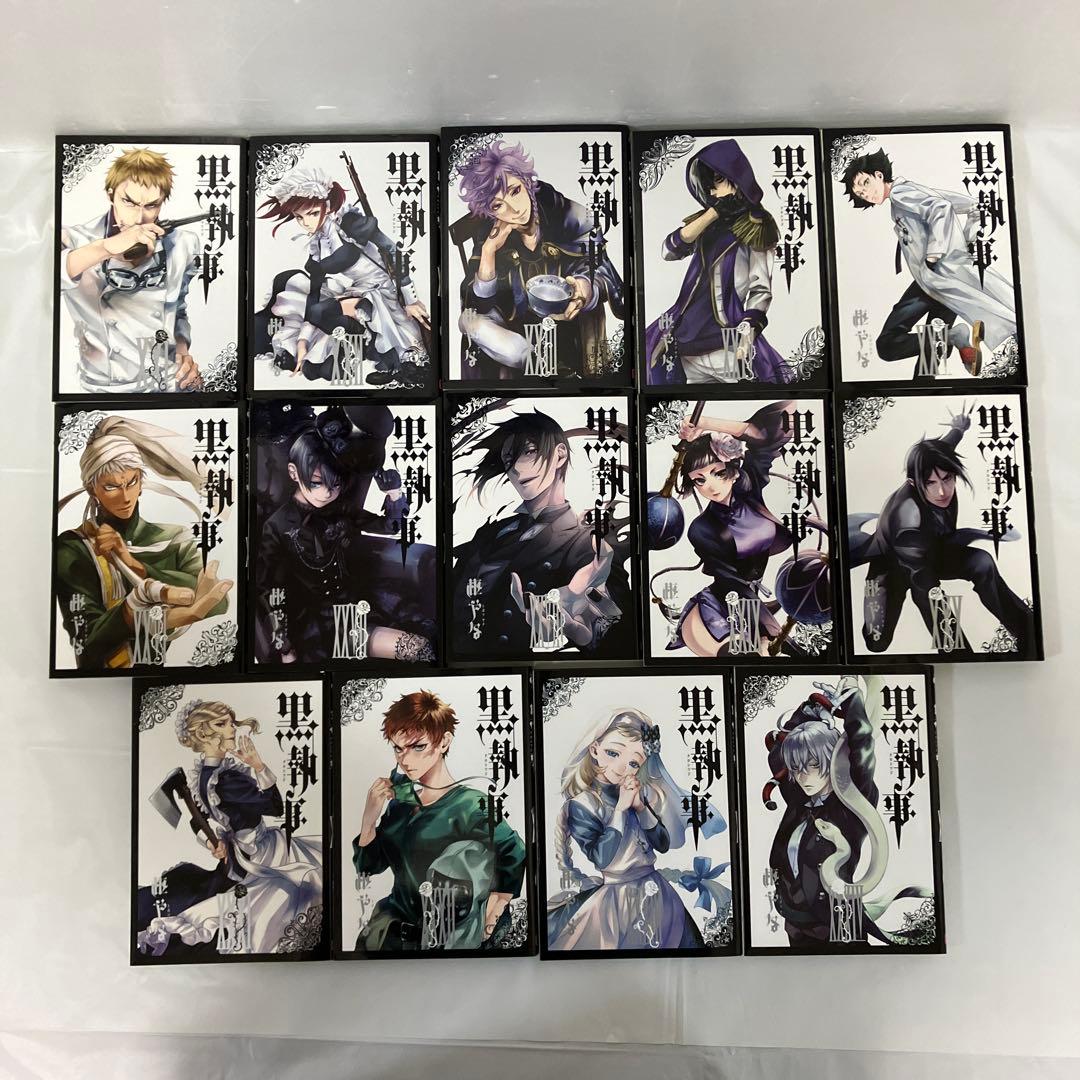 黒執事 1〜34巻セット（1〜3巻以外は初版物）