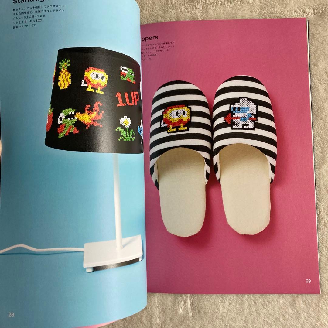 GAME & STITCH! : クロスステッチで楽しむレトロゲーム