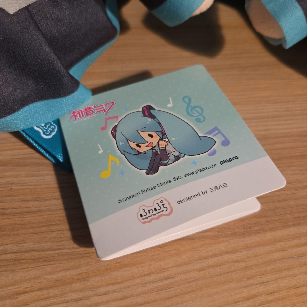 初音ミク ふわぷち L ぬいぐるみ