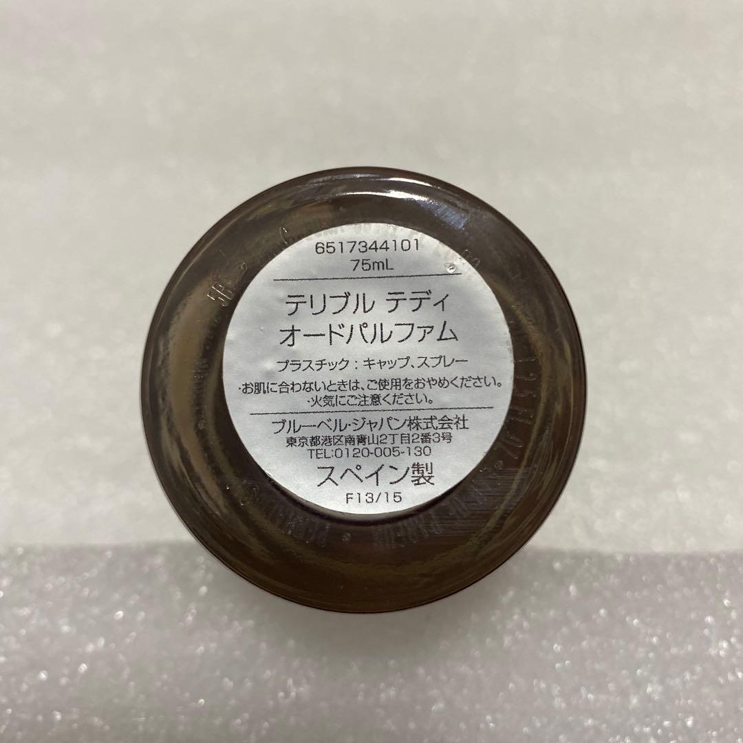 Penhaligon's Portraits Terrible Teddy 香水
