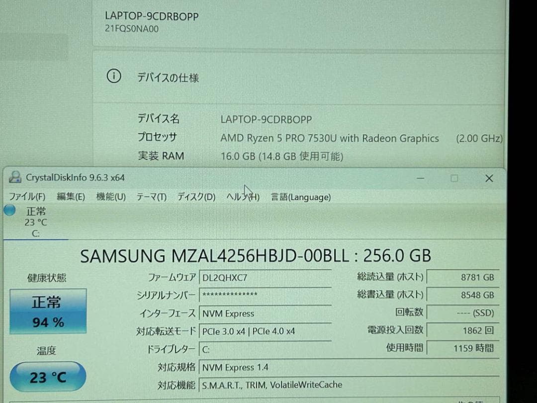 Windowsノート本体 ThinkPad L13 Gen4 Ryzen5 Pro 7530U 16GB