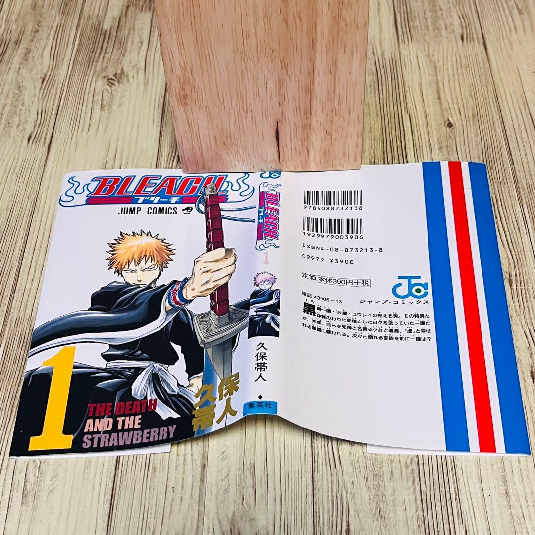 【良品】ブリーチ 1巻 1刷 初版 久保帯人 ジャンプ 集英社 ⑤