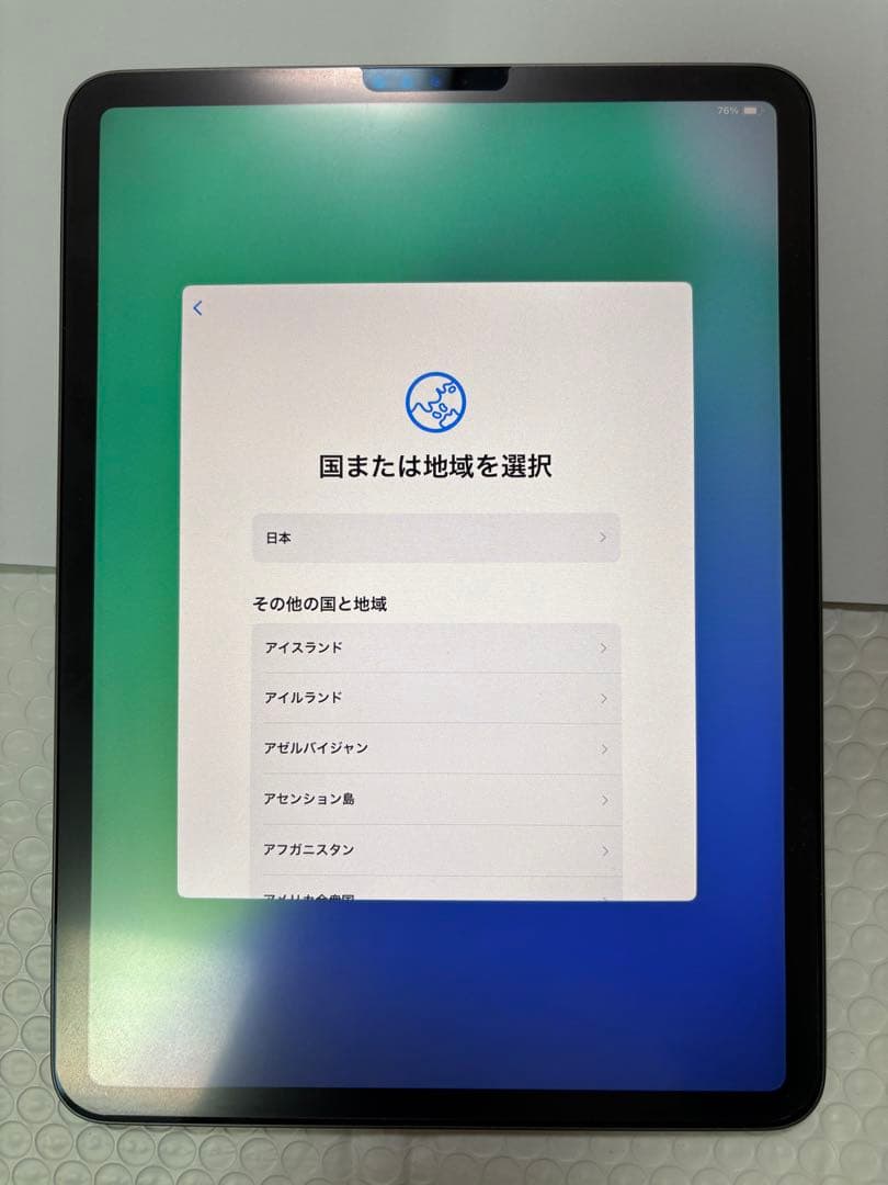 【美品】iPad Pro 2018 11インチ64GB バッテリー診断