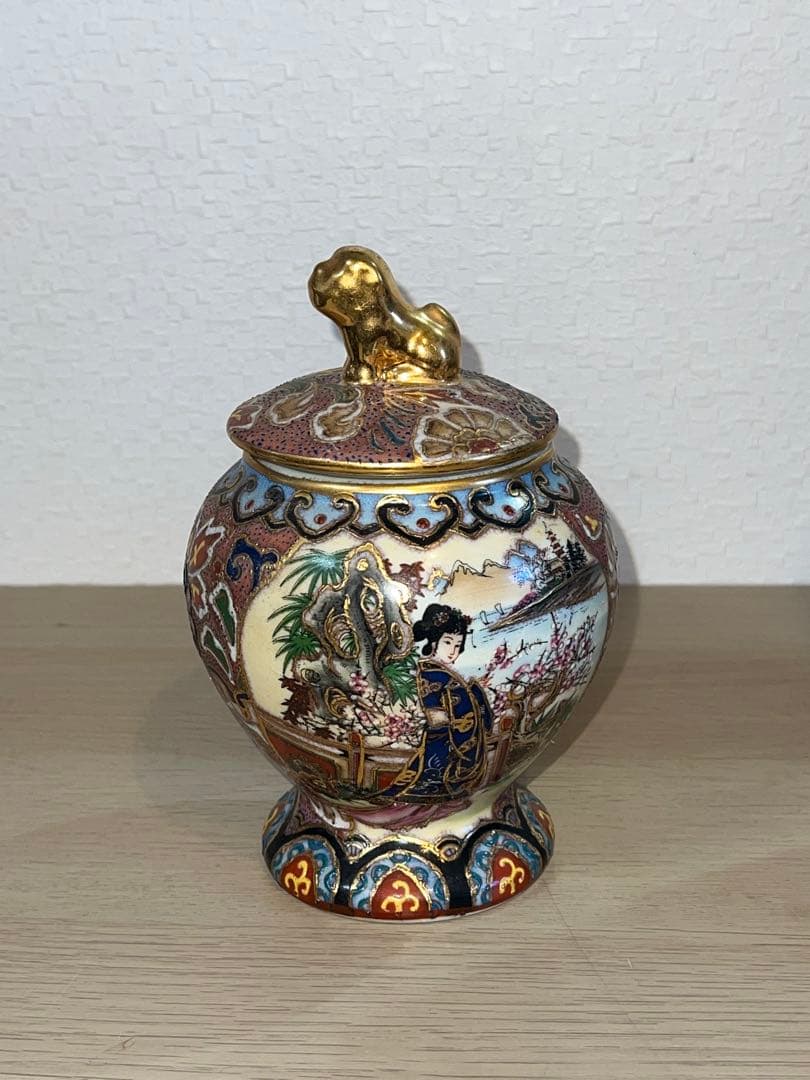 【美品】薩摩焼（さつまやき）蓋付き壺