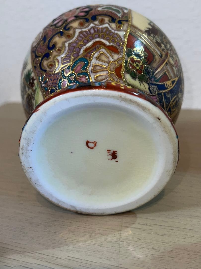 【美品】薩摩焼（さつまやき）蓋付き壺
