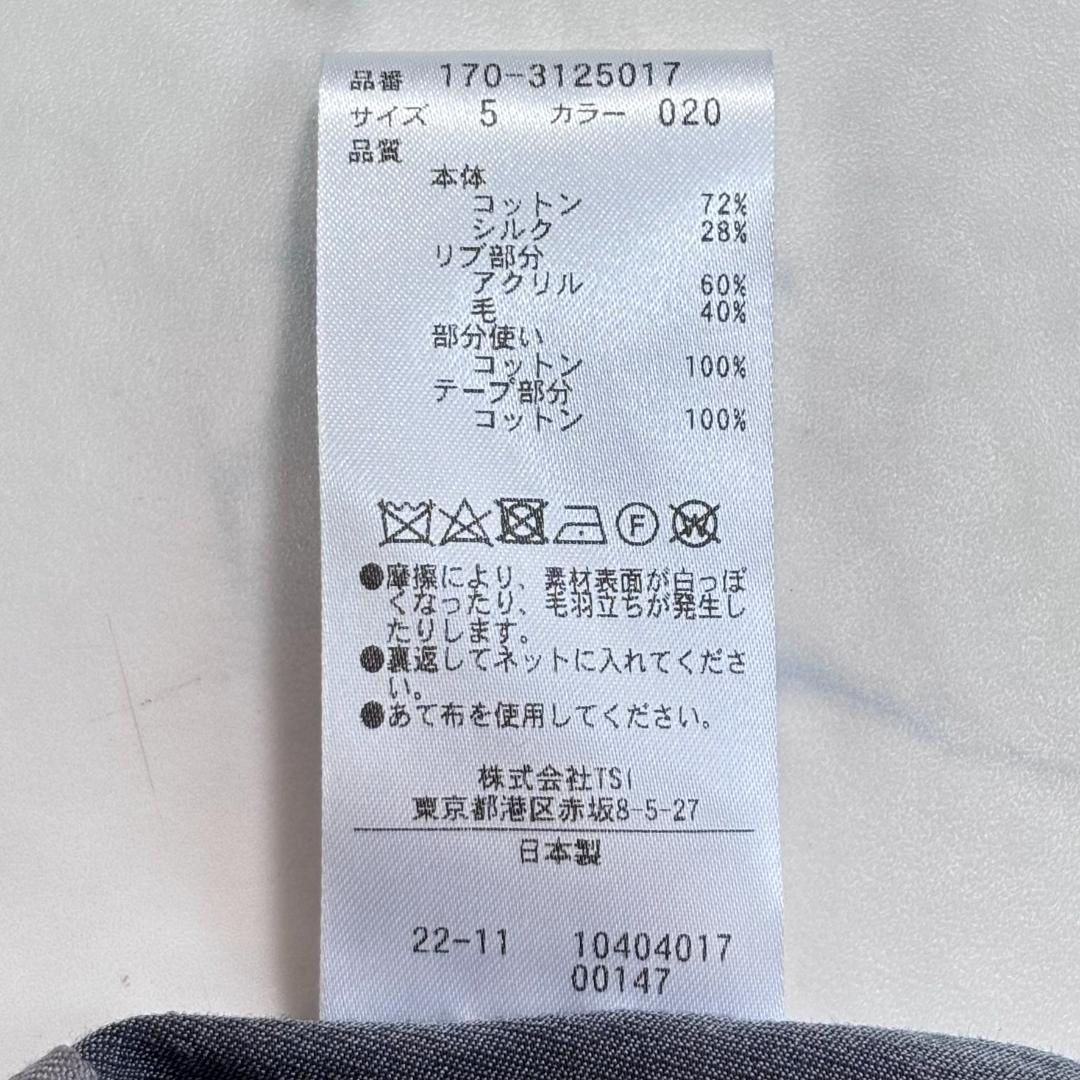 イレーヴ シルク混サテン MA-1 ボンバー グレー size5 日本製 un0
