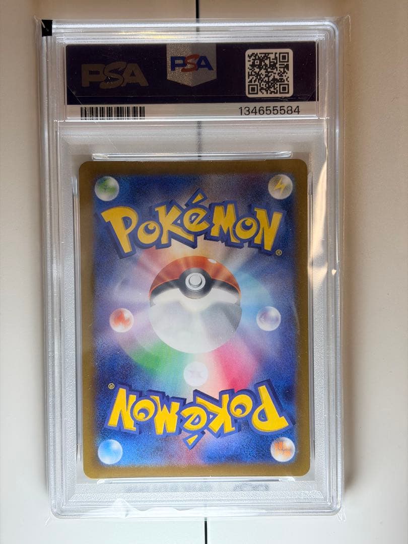 【PSA10】カクレオン AR