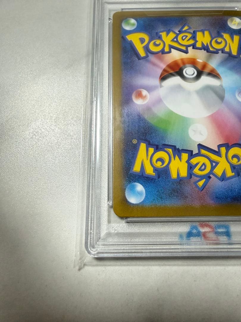 PSA10 ポケモンカードゲーム　ナンジャモのカイデン　AR PROMO