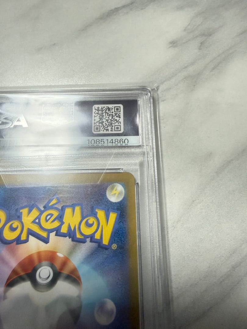 PSA10 ポケモンカードゲーム　ナンジャモのカイデン　AR PROMO