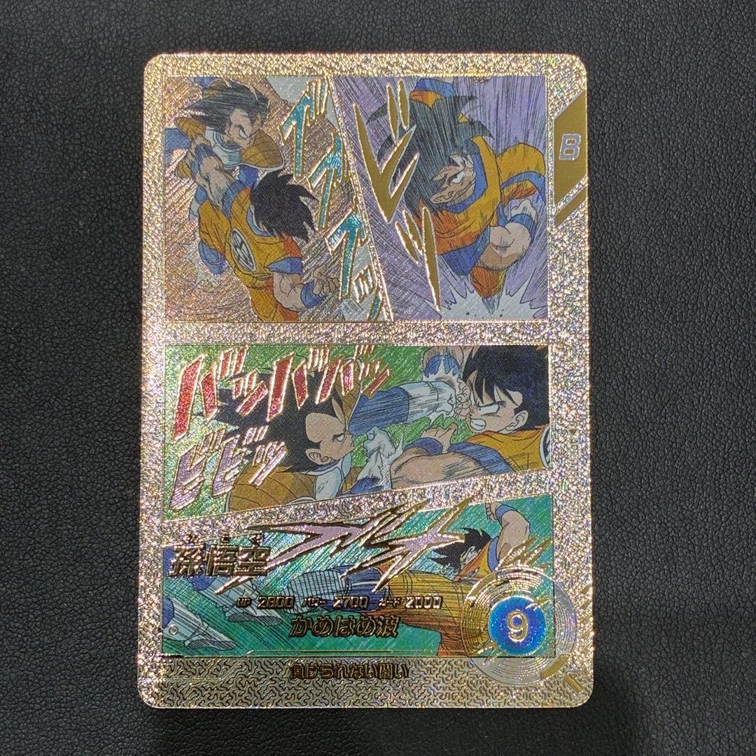 ドラゴンボール スーパーダイバーズ APT-005 孫悟空 アドバンスパック