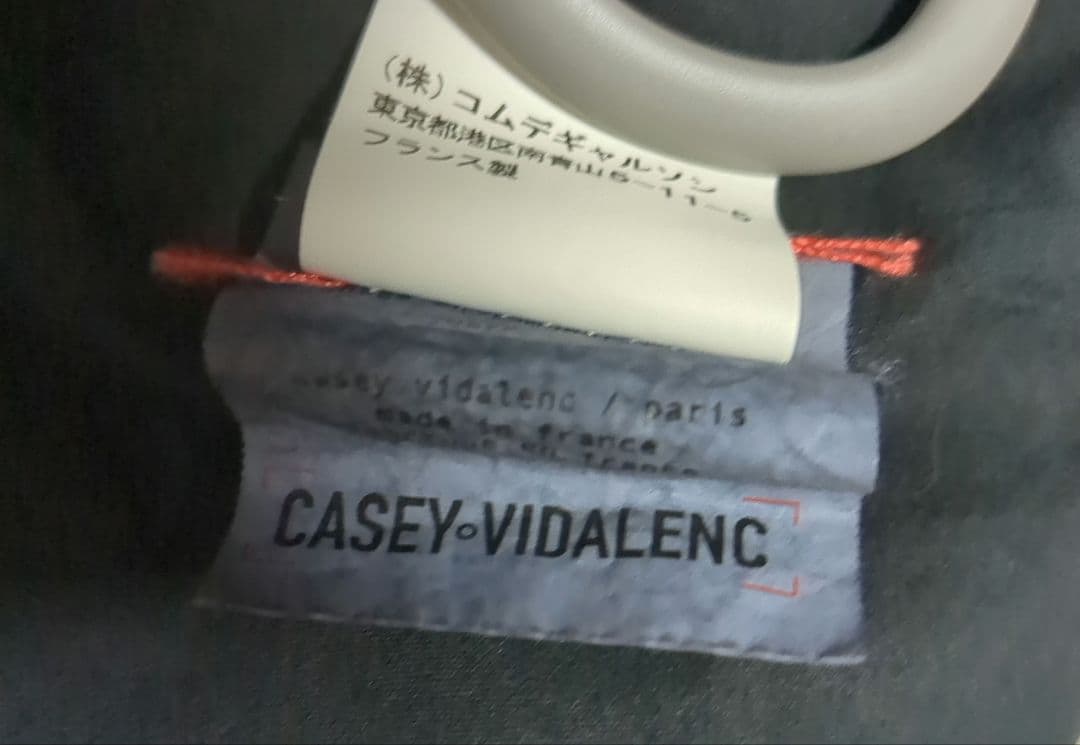 コムデ ギャルソン CASEY VIDALENC ケイシーケイシ ワンピース