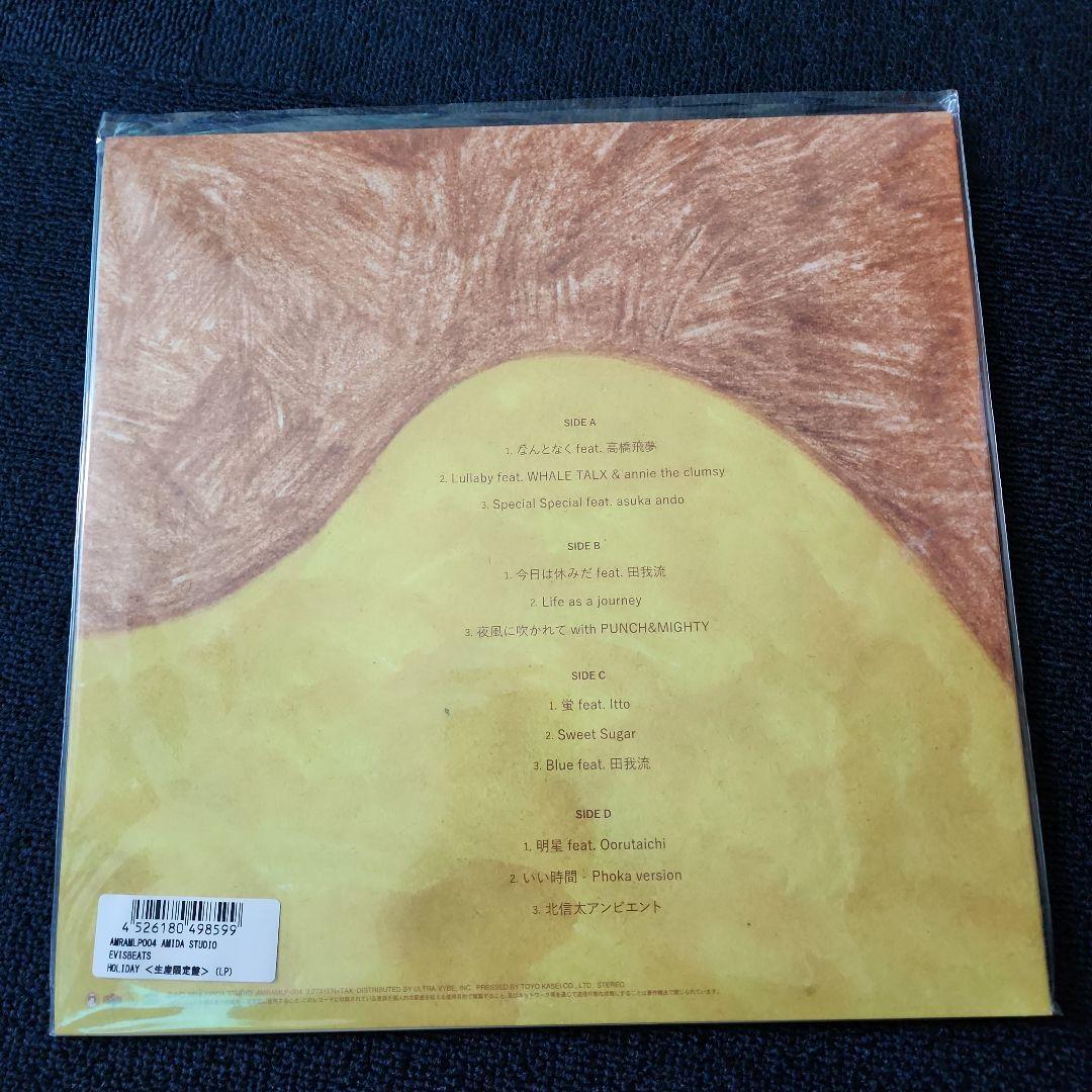HOLIDAY EVISBEATS 2LP レコード　新品未使用