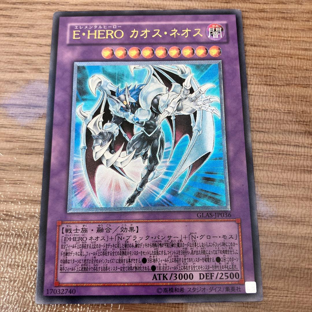 【ホームズ】遊戯王　4点 まとめ商品