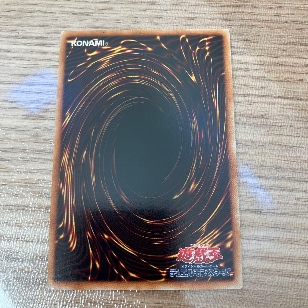 【ホームズ】遊戯王　4点 まとめ商品
