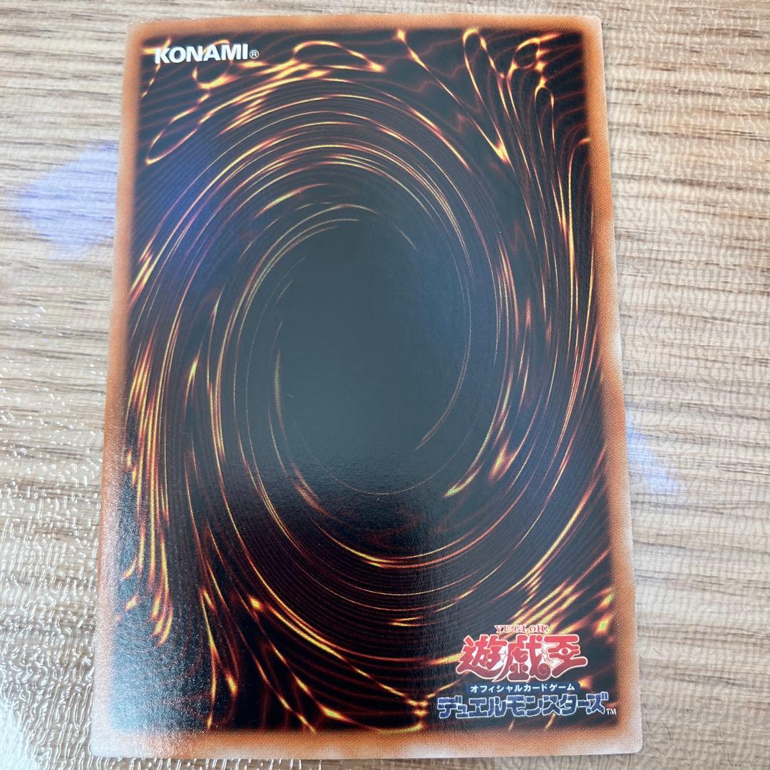 【ホームズ】遊戯王　4点 まとめ商品