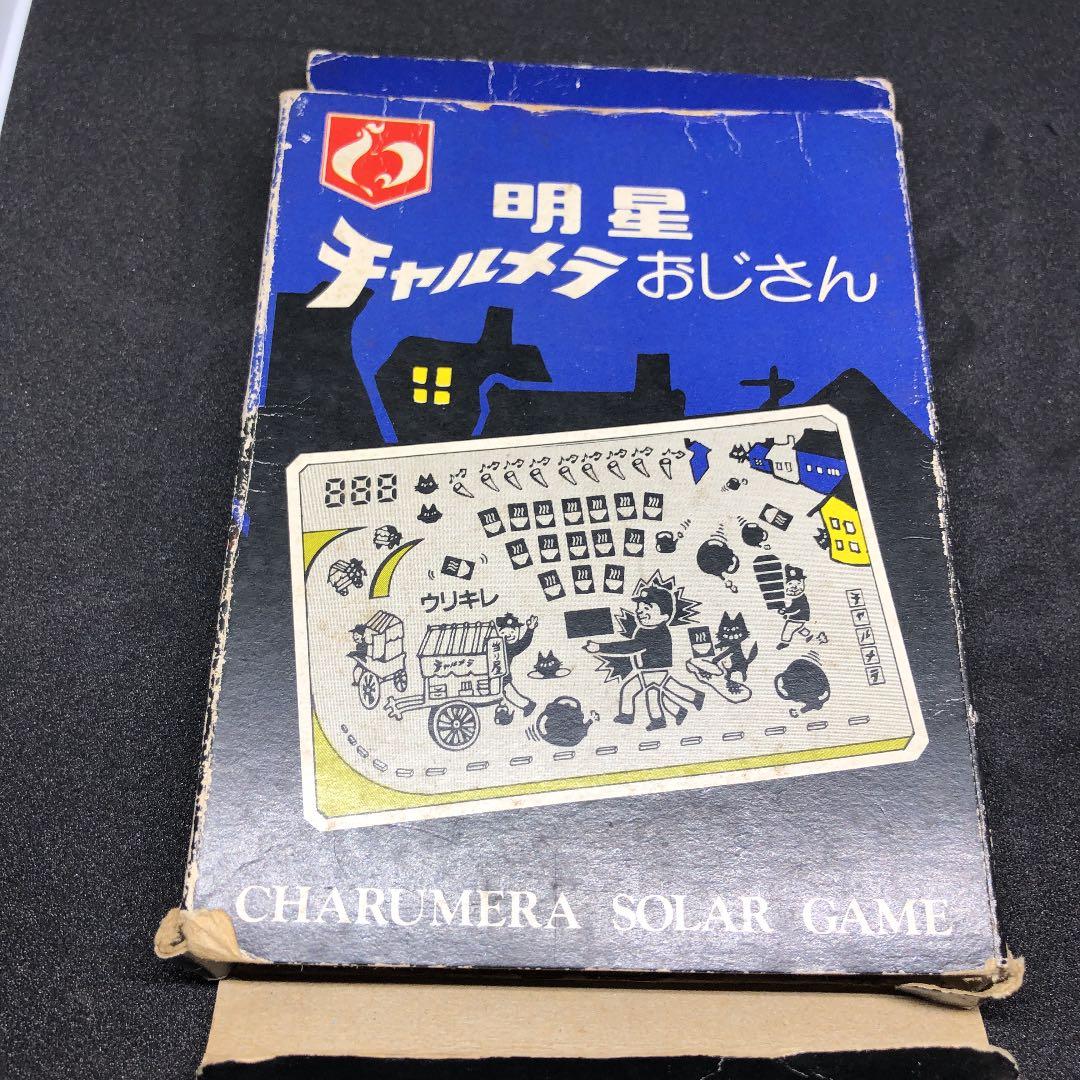 明星チャルメラゲームウォッチ