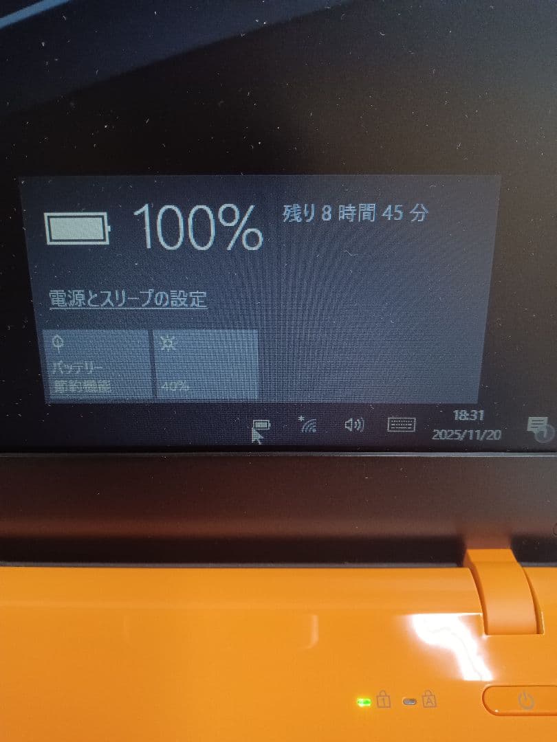 ✪ VAIO VJC151C11N キズ ストレージ無