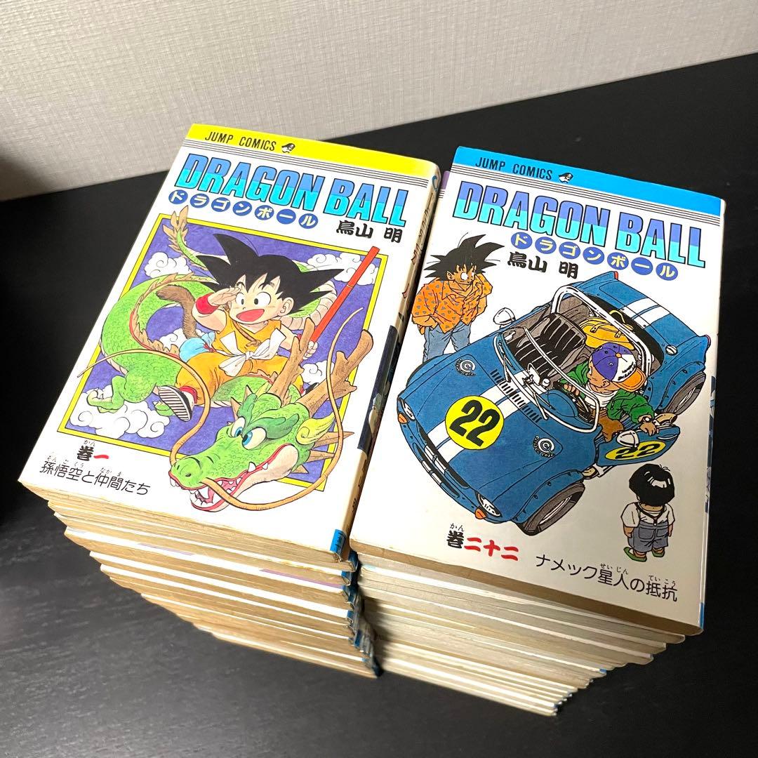 ドラゴンボール 鳥山明 1巻-42巻 まとめ セット コミックス 現状品