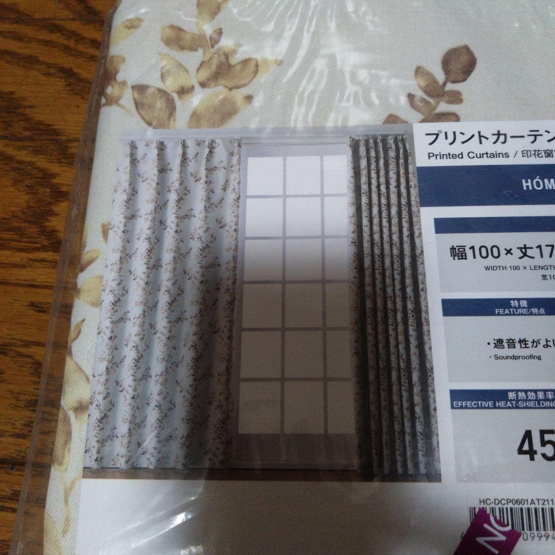 【新品未使用】プリントカーテン  COORDY 2枚入×2セット