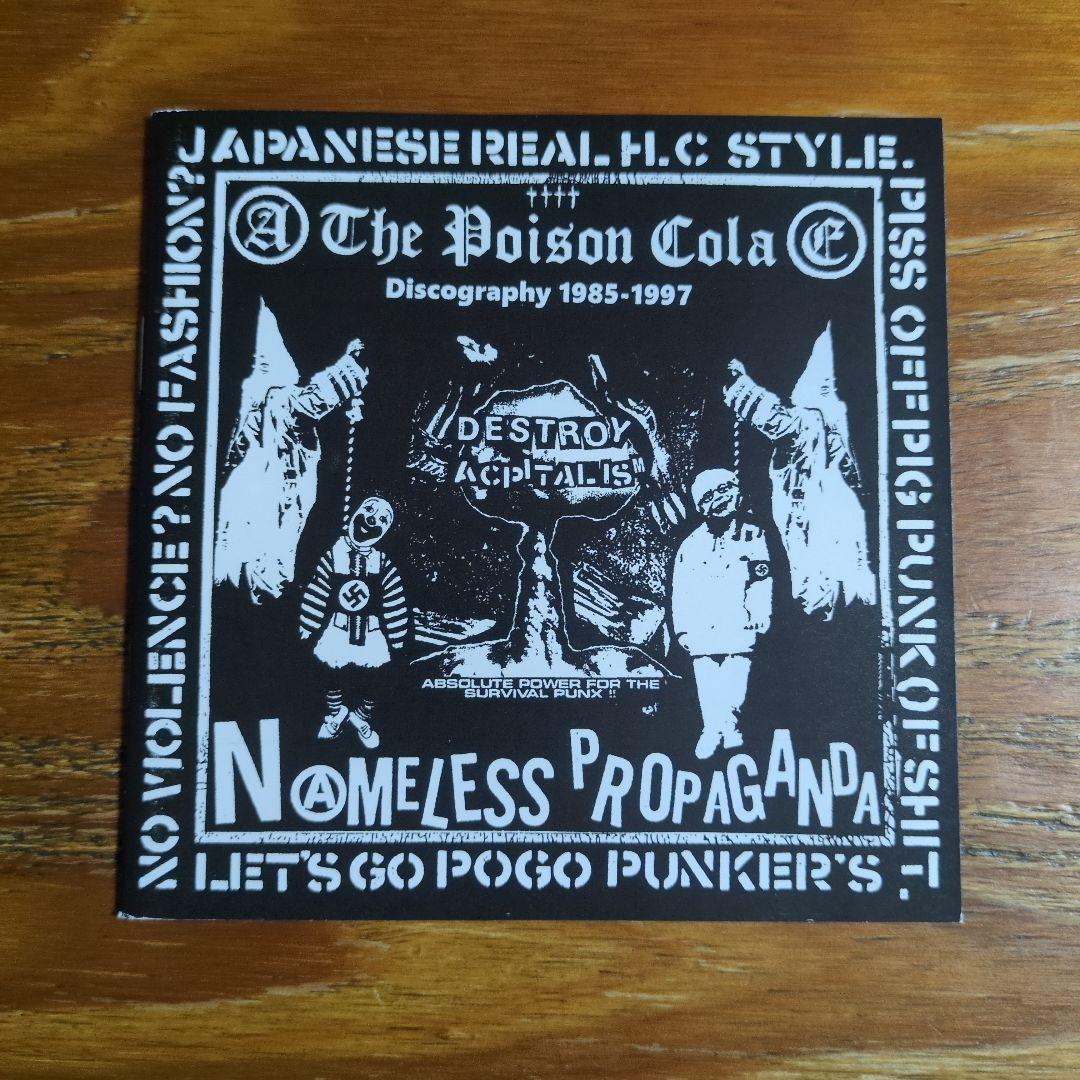 POISON COLA (CD)　gism zouo ジャパコア
