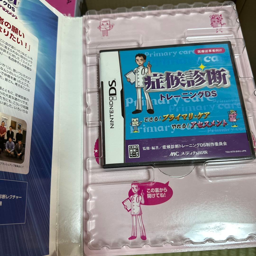 j*2様 ゲームソフト　ジャンク品