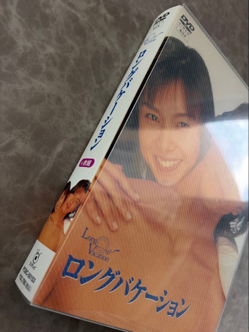 ロングバケーション DVD 全巻セット ロンバケ 木村拓哉 山口智子 名作ドラマ