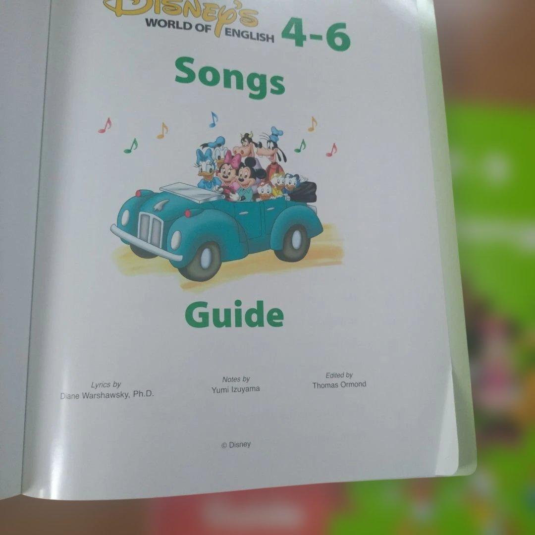 ディズニー英語システム シングアロング DVD&CD. 絵本セット dwe