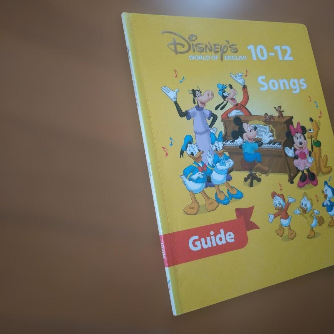 ディズニー英語システム シングアロング DVD&CD. 絵本セット dwe