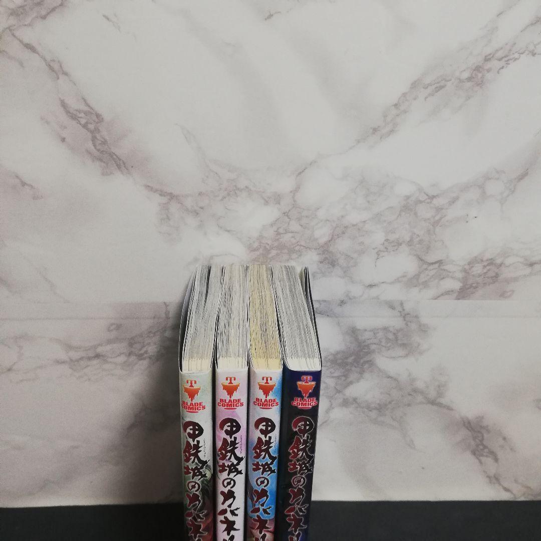 甲鉄城のカバネリ 漫画　全巻セット　初版　吉田史朗