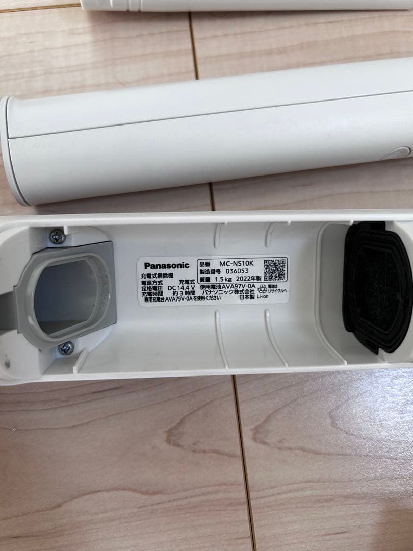 Panasonic コードレス掃除機　2022年製(純正紙パック12枚付き)