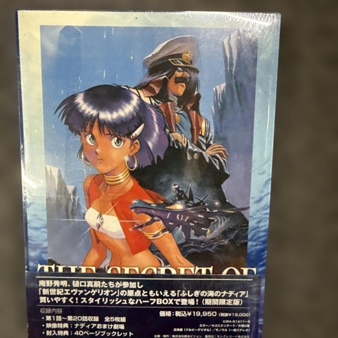 THE SECRET OF ナディア DVD-BOX I動作未確認
