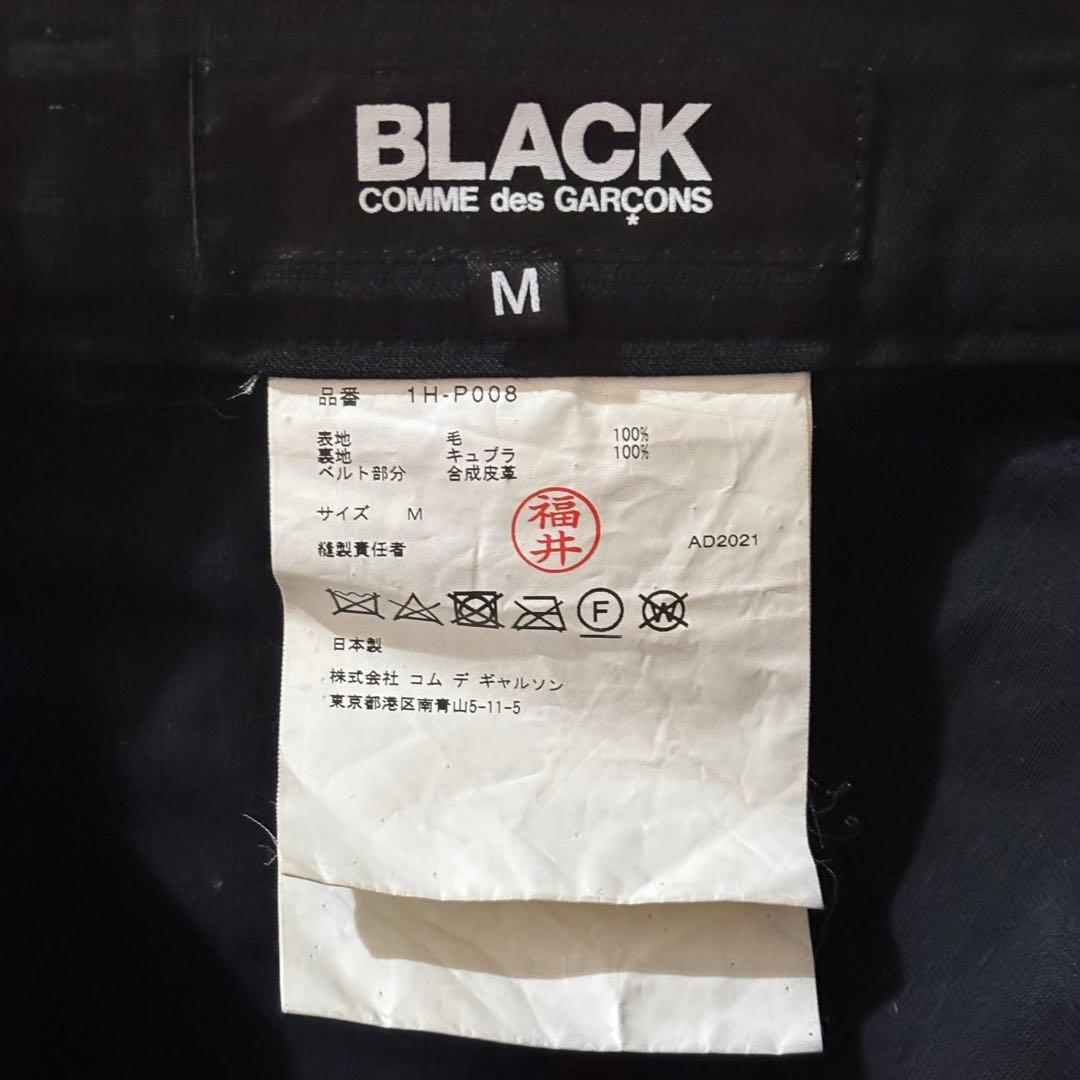COMMEdesGARCONS BLACK ナンバープリントウールスカートパンツ
