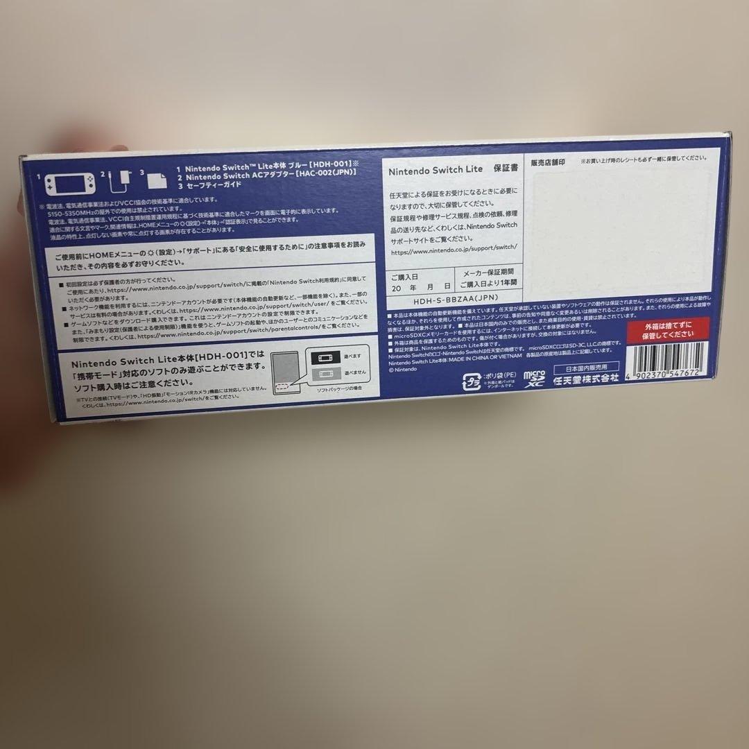 Nintendo Switch lite ブルー　ジャンク品
