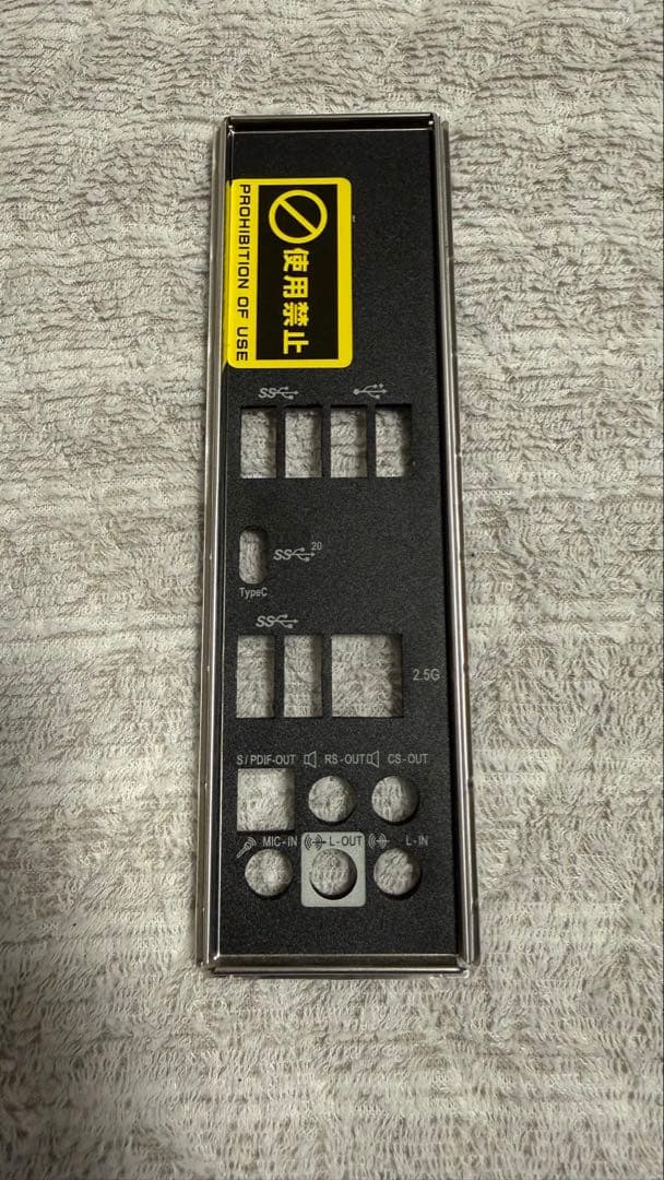 MSI Z790-S01 マザーボード