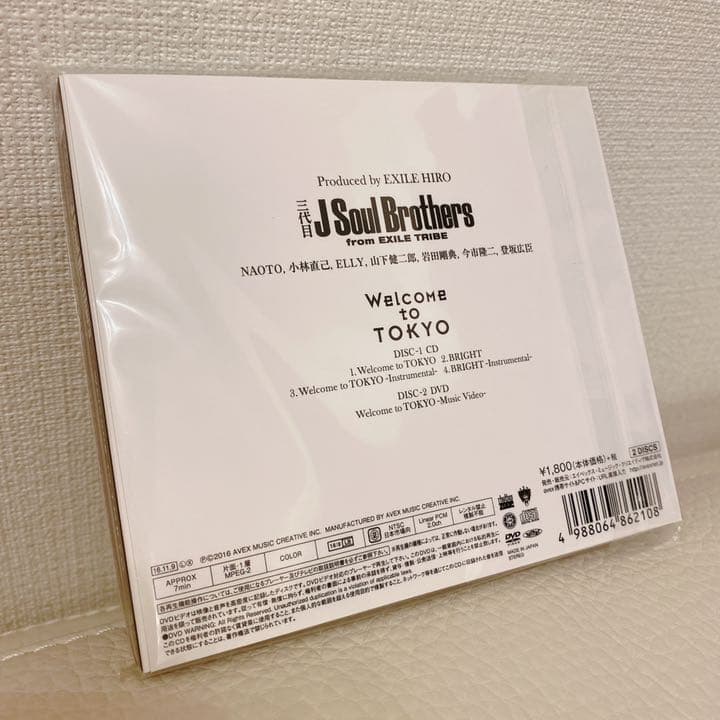 三代目J Soul Brothers from EXILE TRIBEまとめ売り