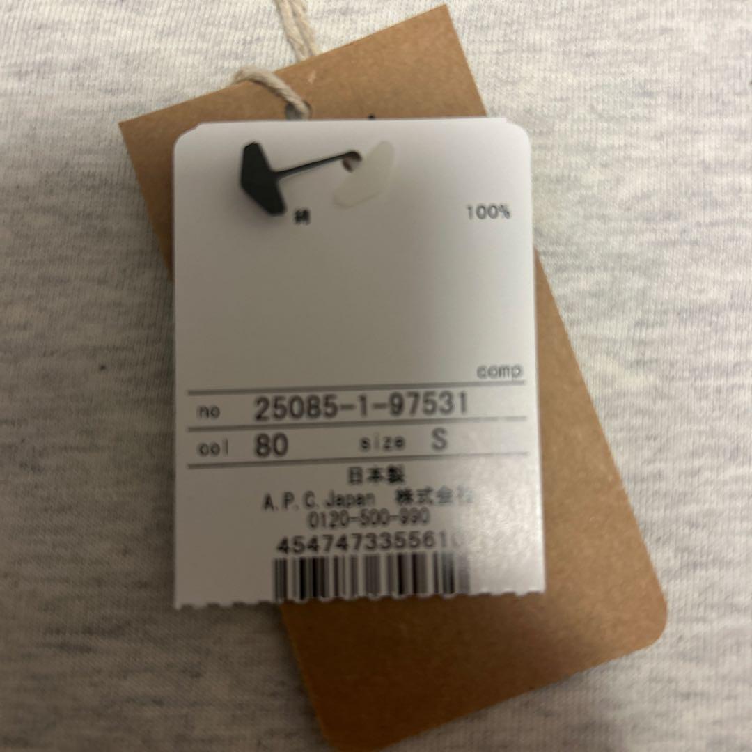 A.P.C. Tシャツ　グレー