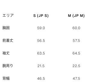 ザラ　ハリー・ランバート　ディズニー　レザージャケット　S