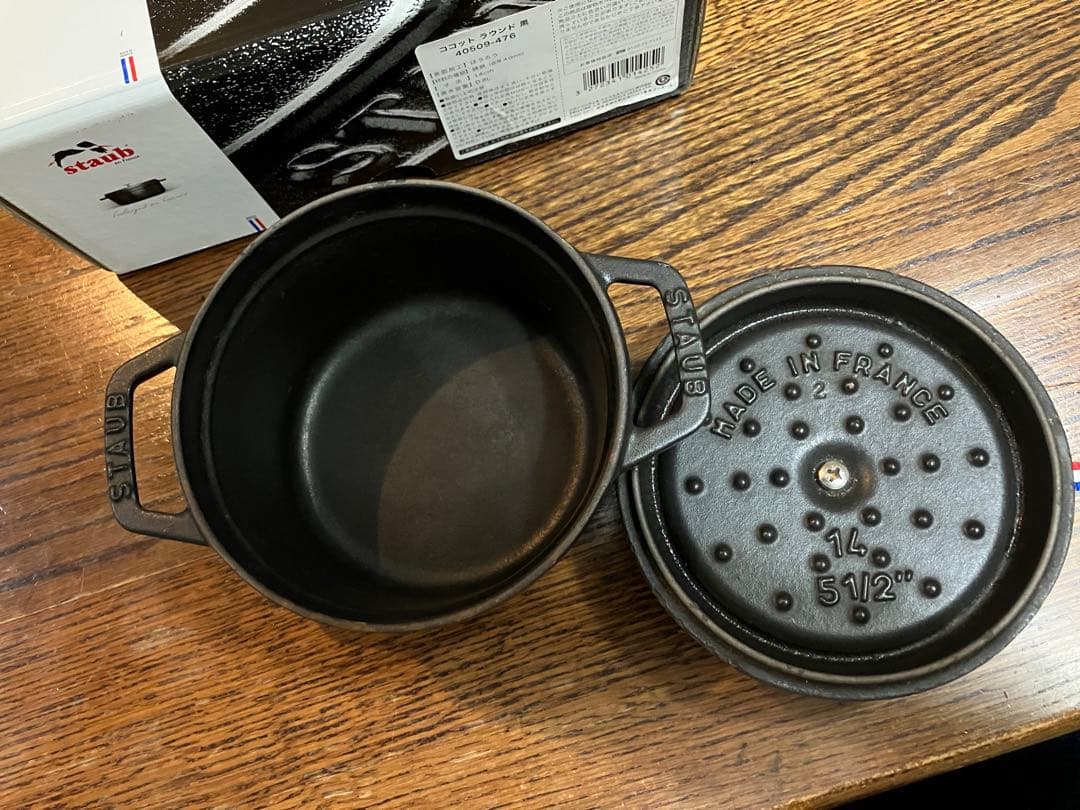 STAUB ラ・ココット ラウンド14cm 専用箱付