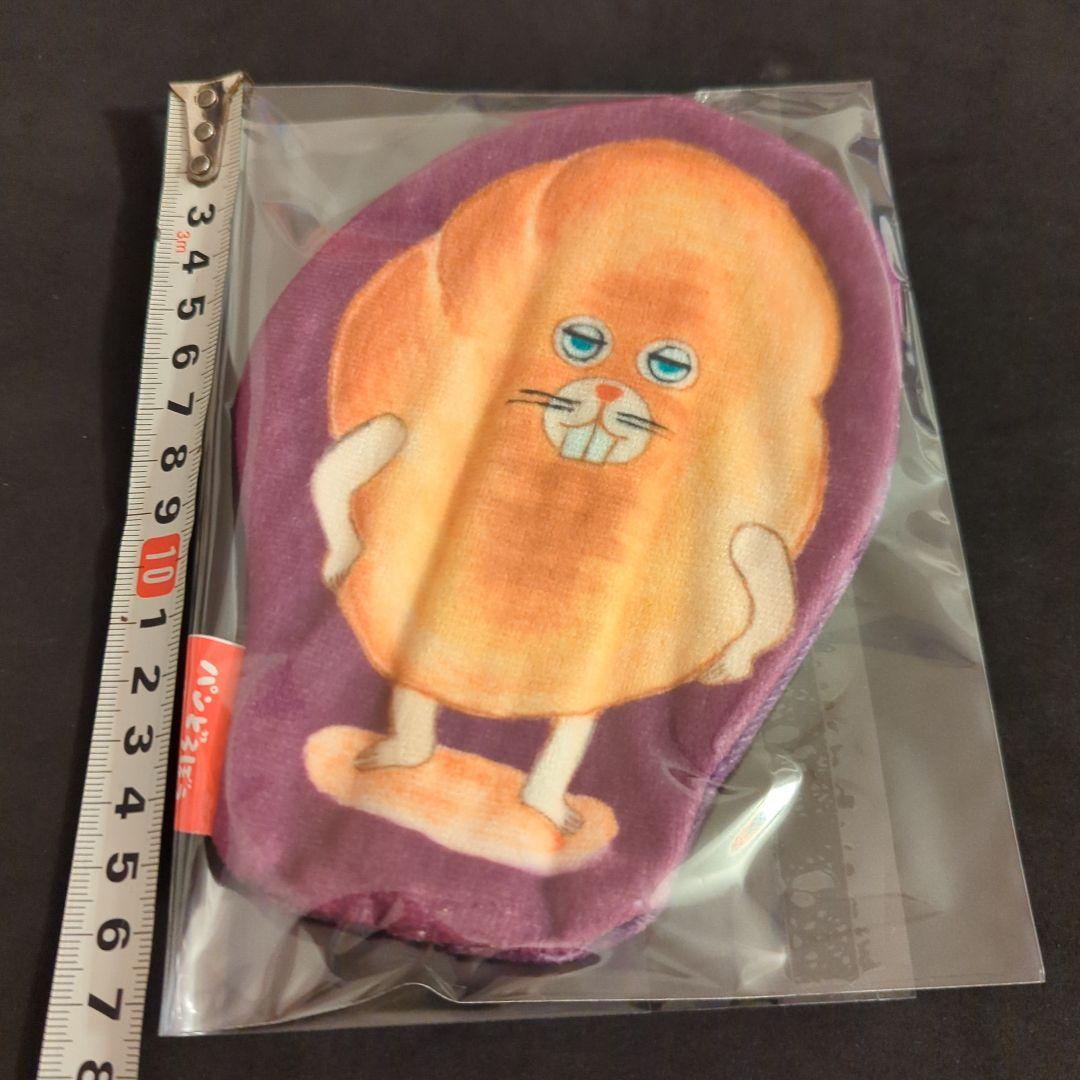 ※おまけあり　パンどろぼう絵本6冊+ポーチセット