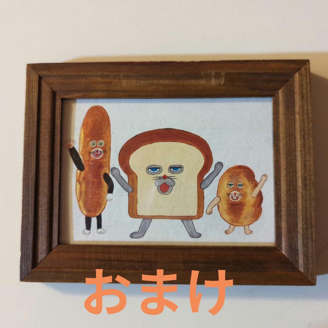 ※おまけあり　パンどろぼう絵本6冊+ポーチセット