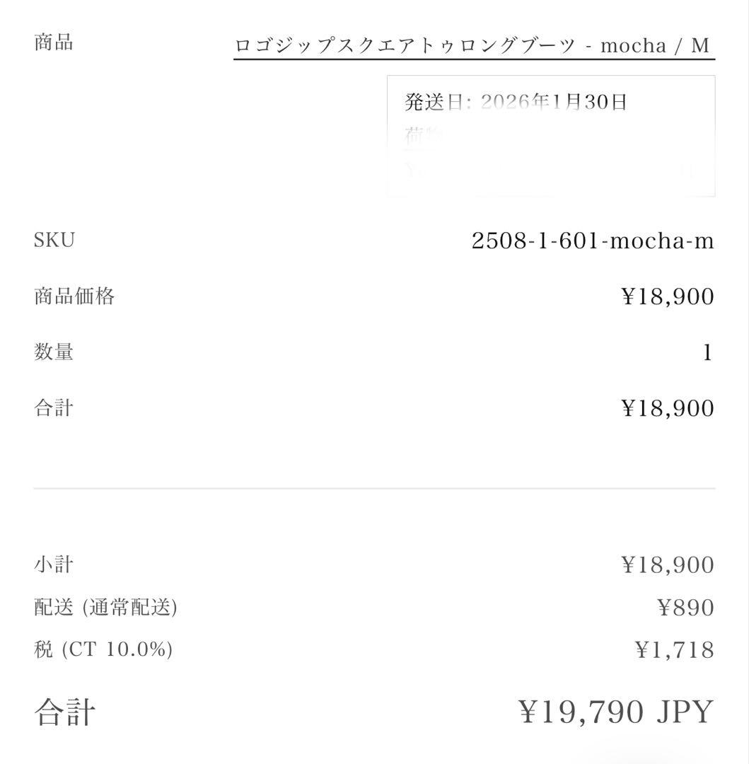 polaura モカ ロングブーツ M/これ以上値下げ無し
