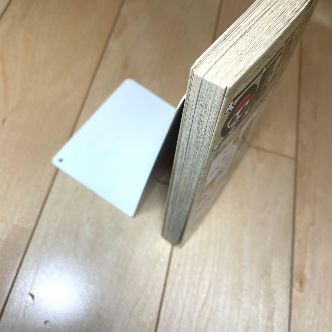 ワンピース1巻　初版