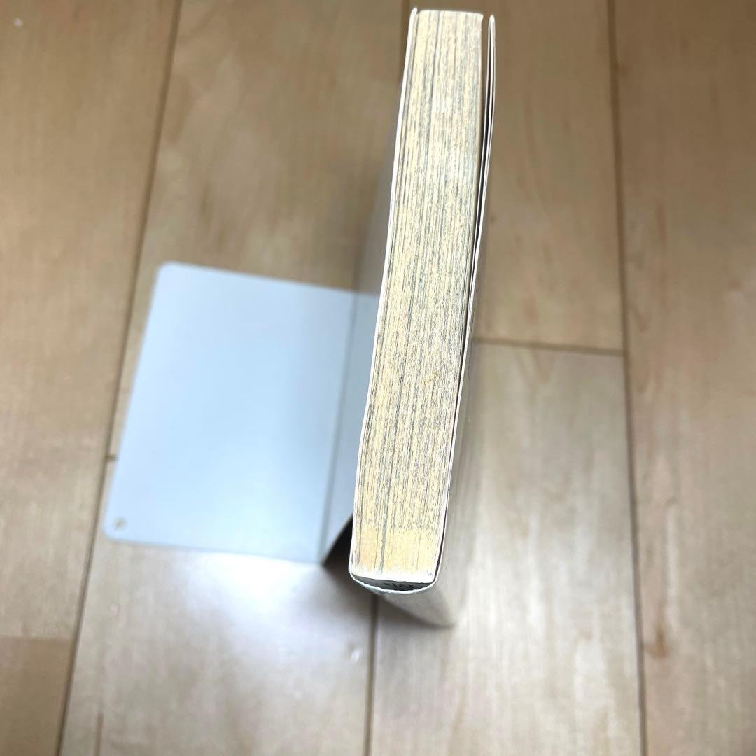 ワンピース1巻　初版