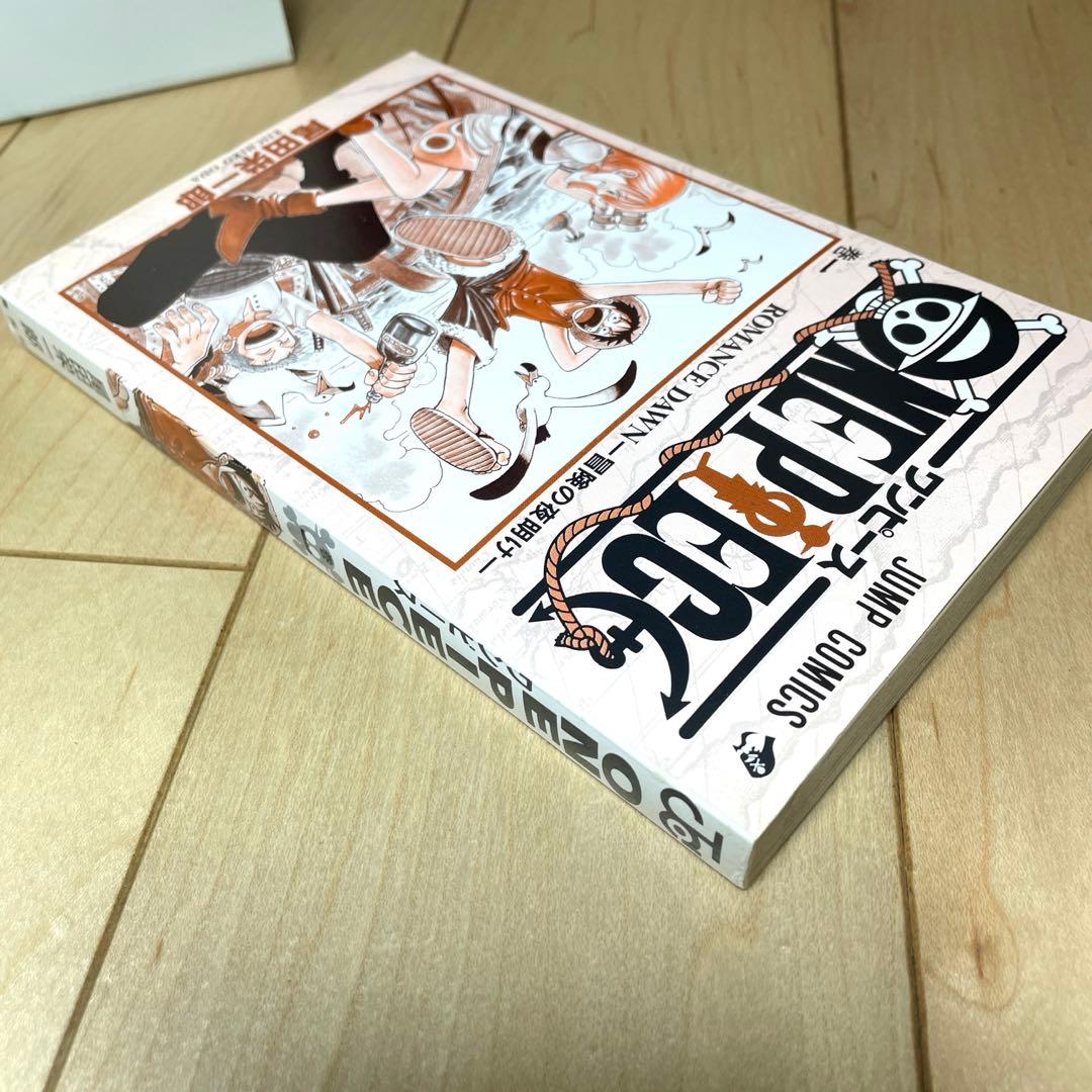 ワンピース1巻　初版