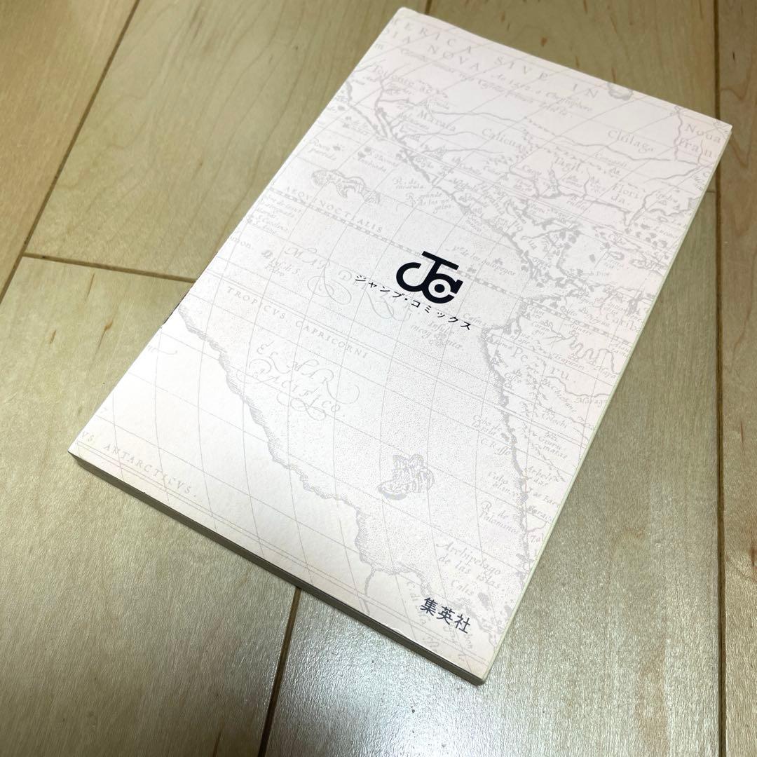 ワンピース1巻　初版
