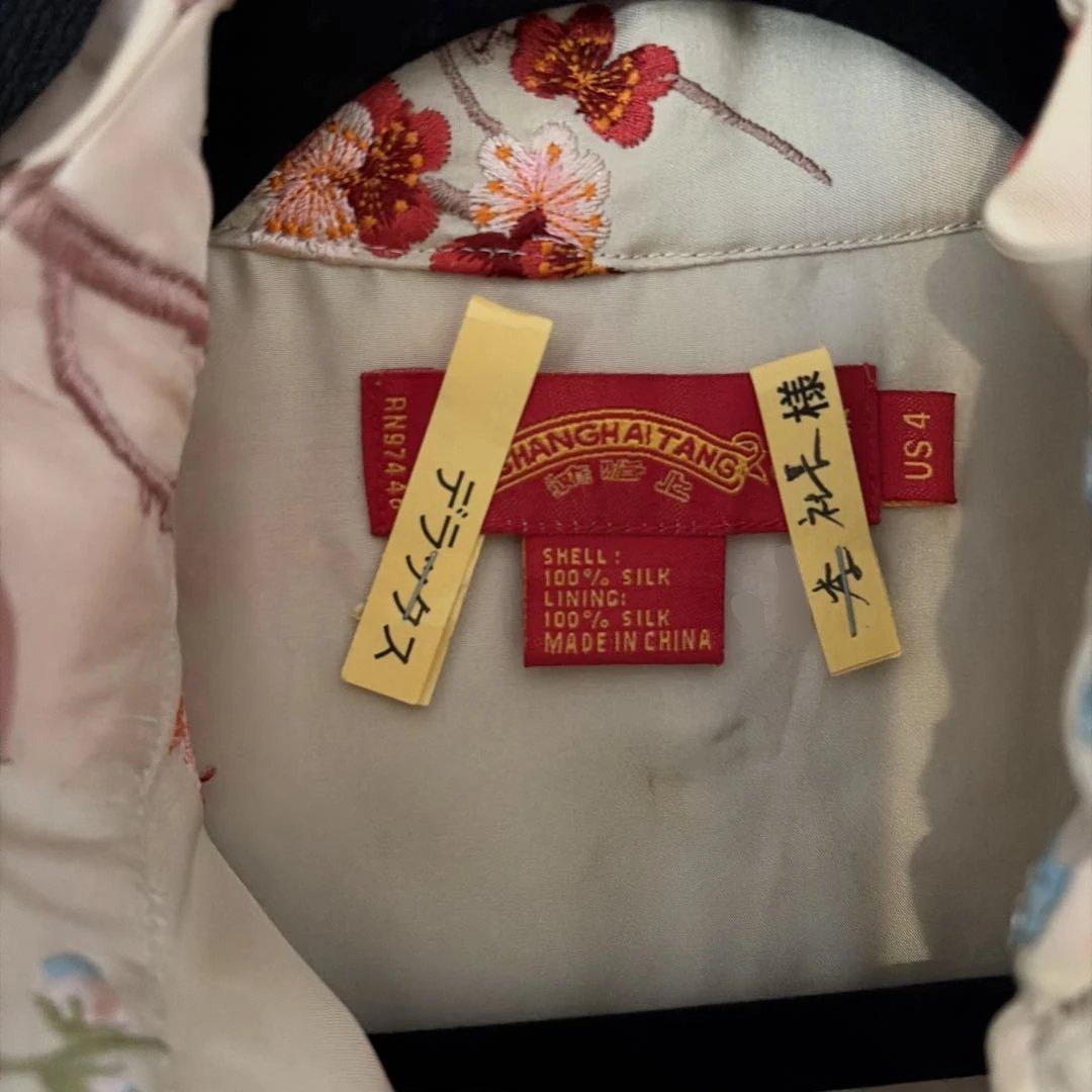 Shanghai Tang ロングコート