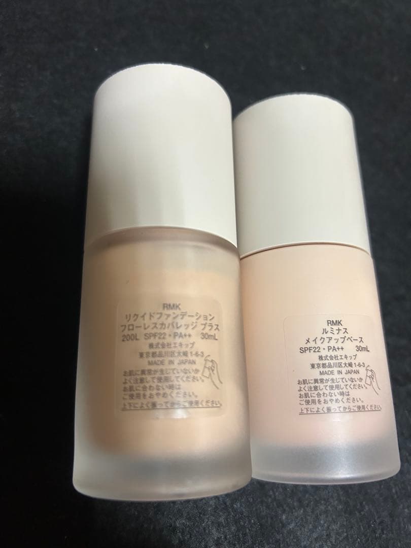 RMK ファンデーション・下地セット