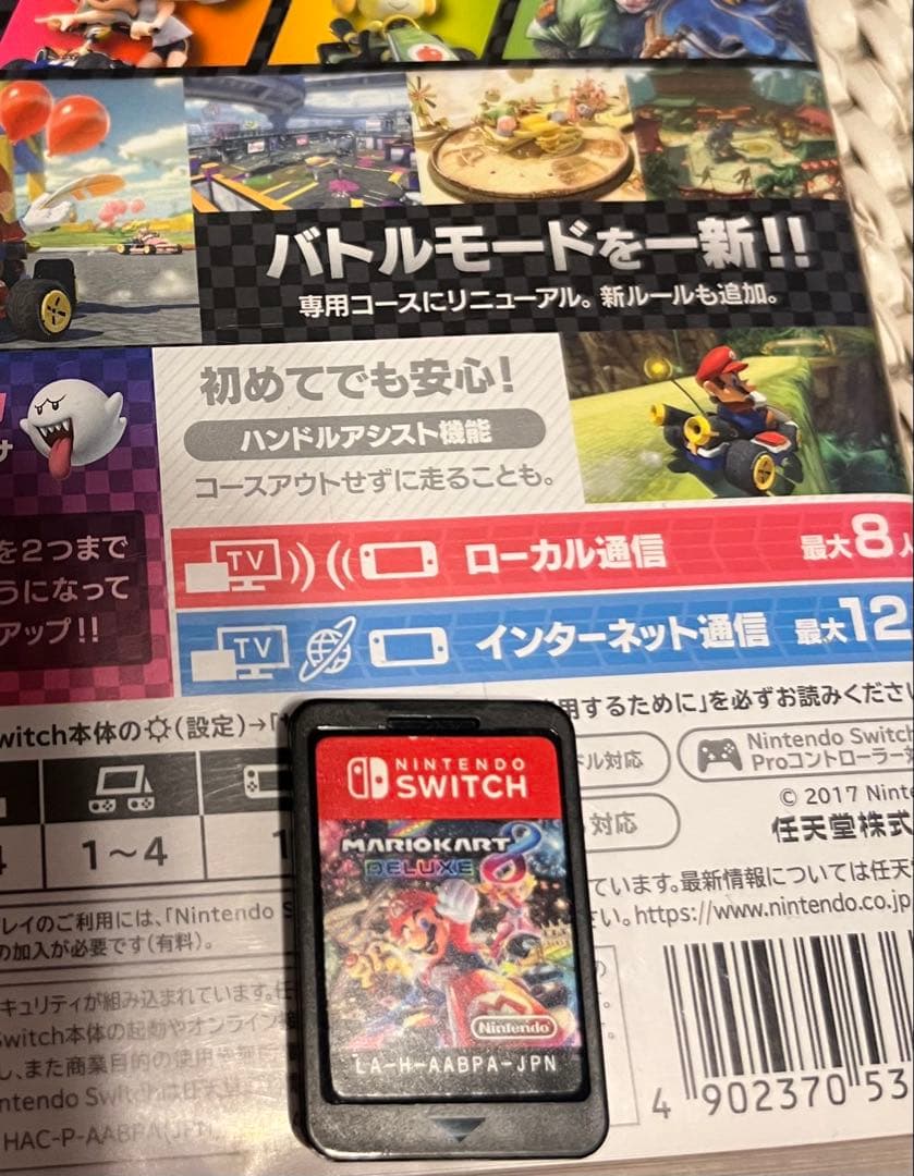 Switch本体一式＋SD256GB＋マリカ8＋純正ハンドル＋箱あり