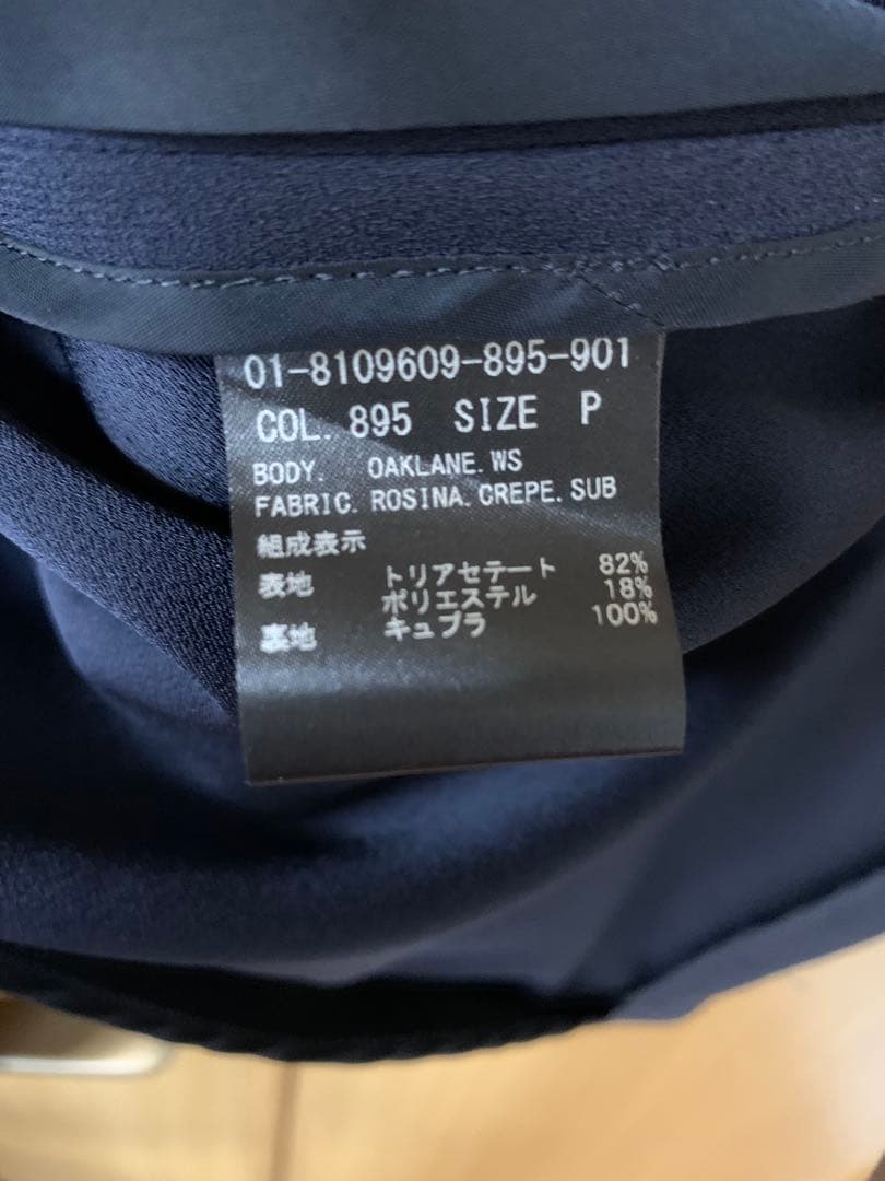 THEORY セオリーネイビー トレンチコート Pサイズ